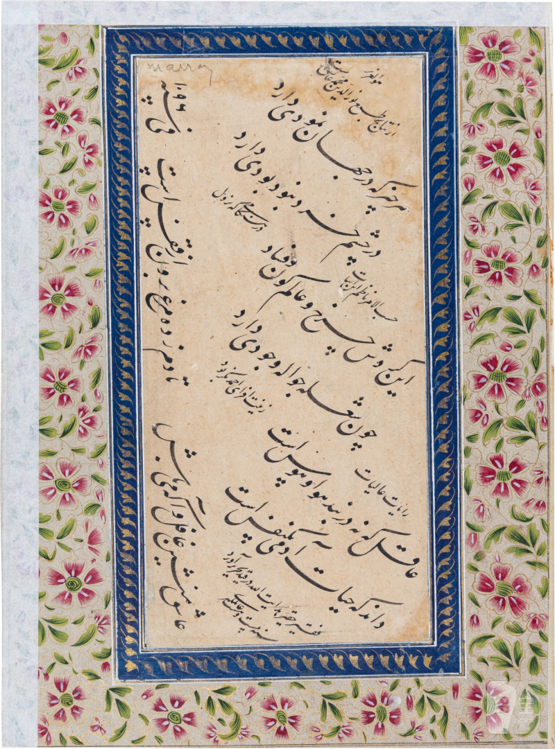 A folio from a Polier Album: Ladies seated with a religious figure, India, Provincial Mughal, Lucknow, late 18th century - 图2